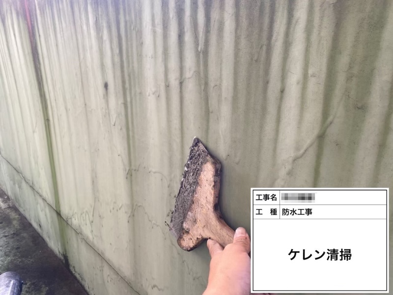 ベランダ側の外壁と笠木をケレン｜大阪府河内長野市南花台