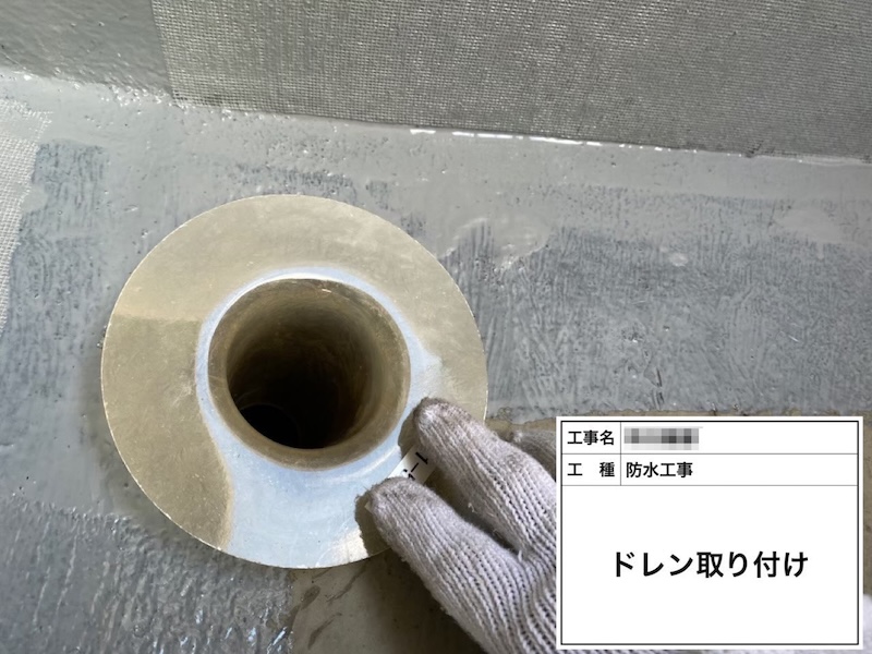 ベランダ防水工事 プライマー塗布〜メッシュクロス貼り〜ドレン取り付けまで｜大阪府河内長野市南花台