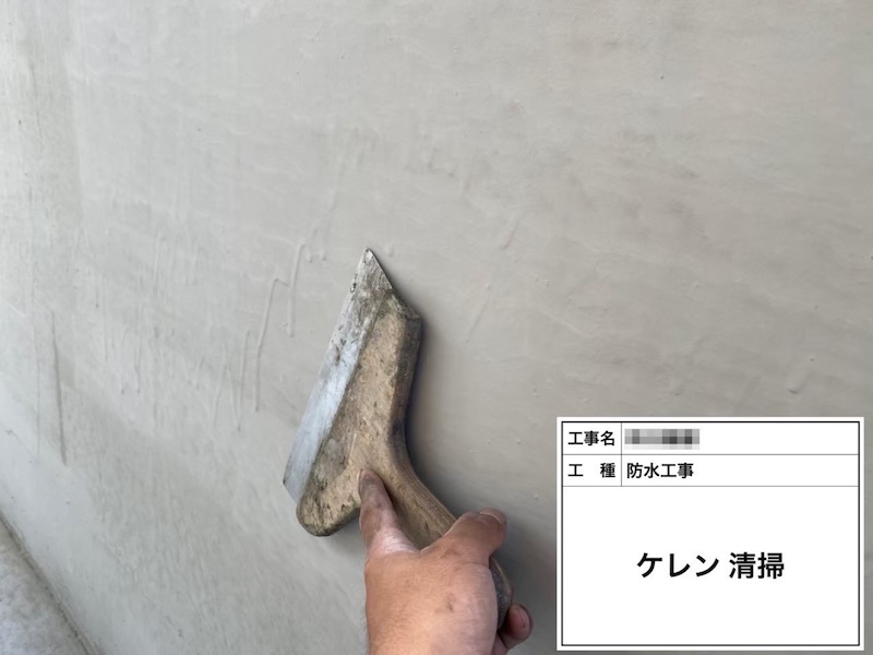 大阪府河内長野市南花台｜ベランダ側 外壁と笠木をカチオンペーストで下地調整
