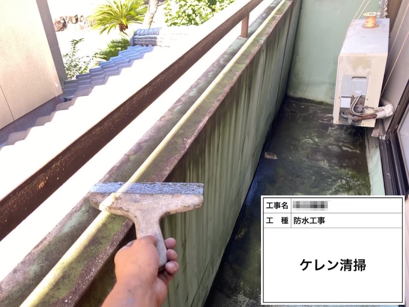 ベランダ側の外壁と笠木をケレン｜大阪府河内長野市南花台