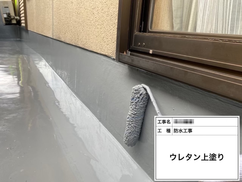 大阪府河内長野市南花台｜ベランダ ウレタン防水 サラセーヌを塗布