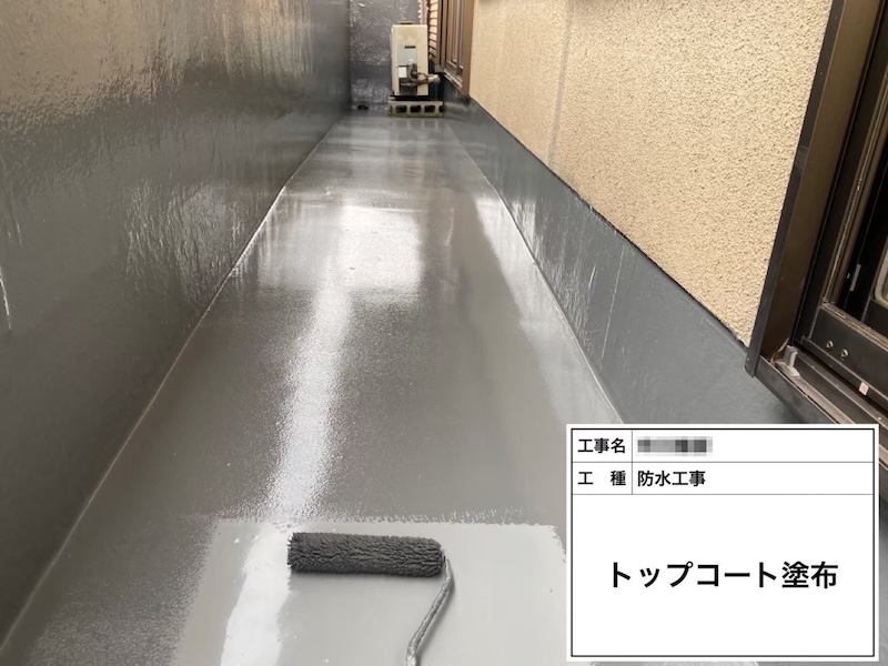 ベランダウレタン防水工事 仕上げトップコートの塗布作業|大阪府河内長野市南花台
