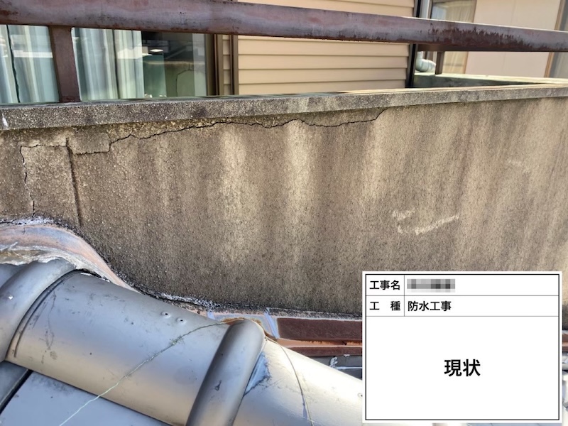 大阪府河内長野市南花台｜N様から防水工事のご依頼！施工前をレポート