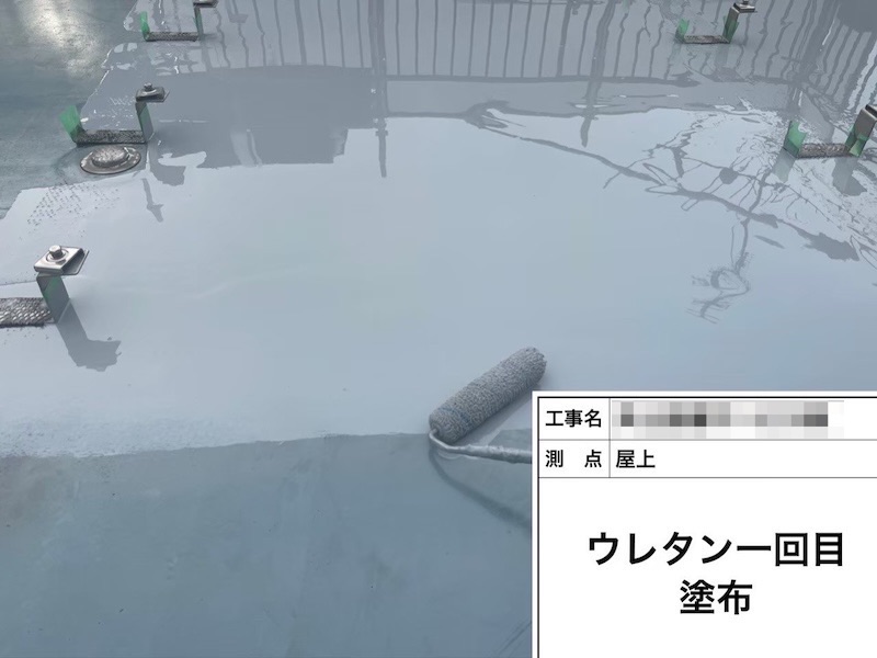 大阪府堺市｜屋上防水工事 ウレタン剤サラセーヌ塗布作業