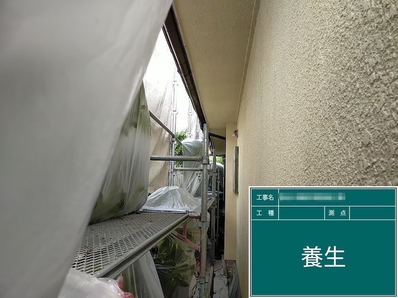 塗装前の養生作業を行いました！｜大阪府河内長野市美加の台