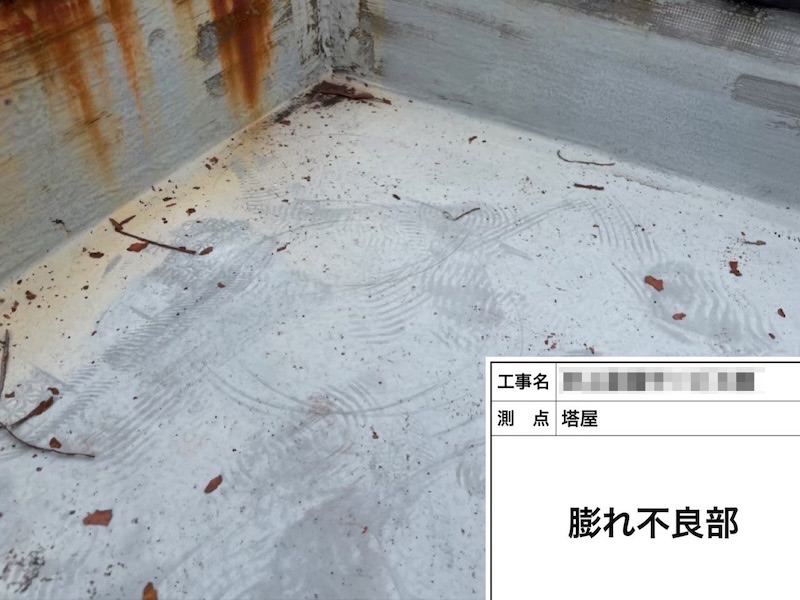 大阪府堺市|屋上防水工事 不良部の撤去作業をレポート