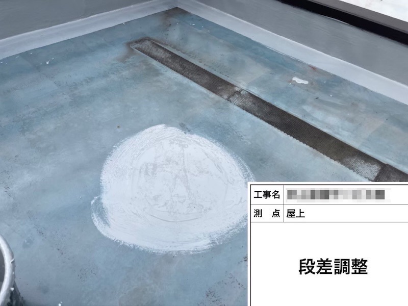 膨れ不良部の撤去と段差調整を行いました！｜大阪府堺市