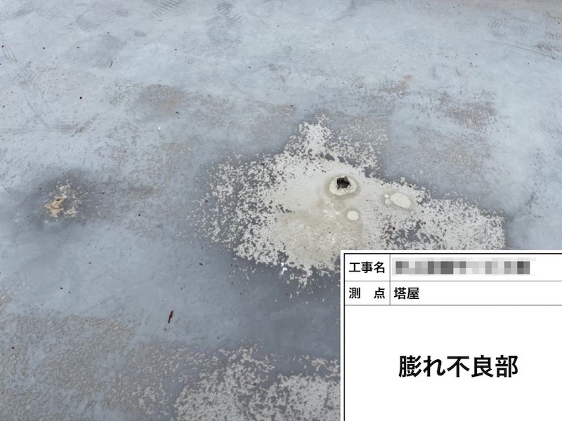 大阪府堺市|屋上防水工事 不良部の撤去作業をレポート