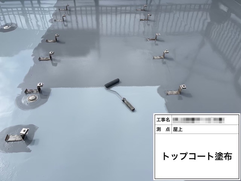 屋上防水工事 ウレタン防水仕上げトップコート塗布｜大阪府堺市