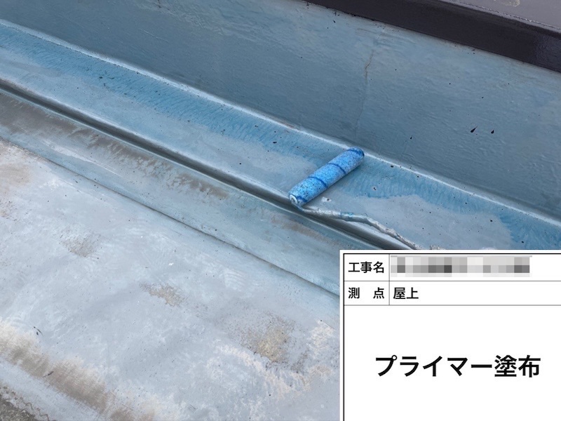 大阪府堺市｜屋上防水工事 プライマーで下塗り