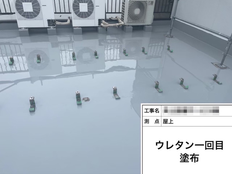 大阪府堺市｜屋上防水工事 ウレタン剤サラセーヌ塗布作業