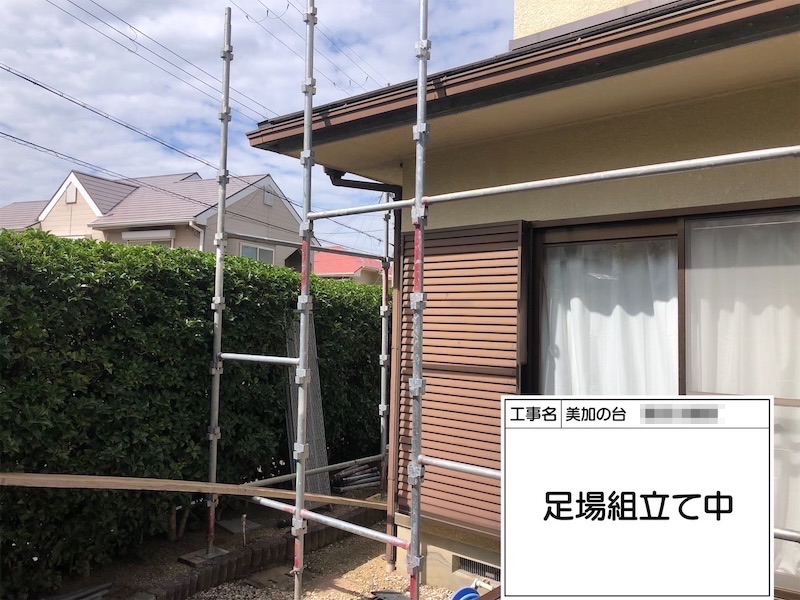 大阪府河内長野市美加の台｜H様より外壁塗装工事のご依頼！足場の組み立て設置
