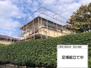 大阪府河内長野市美加の台｜H様より外壁塗装工事のご依頼！足場の組み立て設置