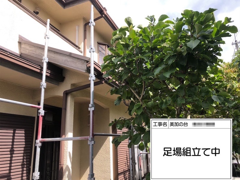 大阪府河内長野市美加の台｜H様より外壁塗装工事のご依頼！足場の組み立て設置
