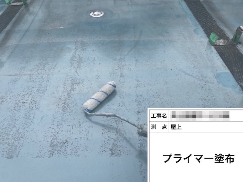 大阪府堺市｜屋上防水工事 プライマーで下塗り