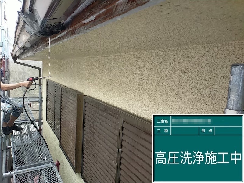高圧洗浄で建物に付着する汚れを洗い落としました！｜大阪府河内長野市美加の台