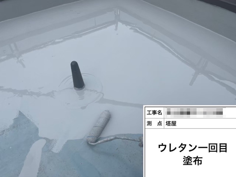 大阪府堺市｜屋上防水工事 ウレタン剤サラセーヌ塗布作業