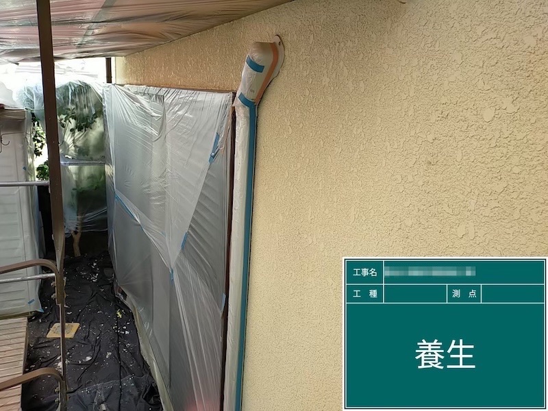 大阪府河内長野市美加の台｜外壁をプラチナフィラーで下塗り