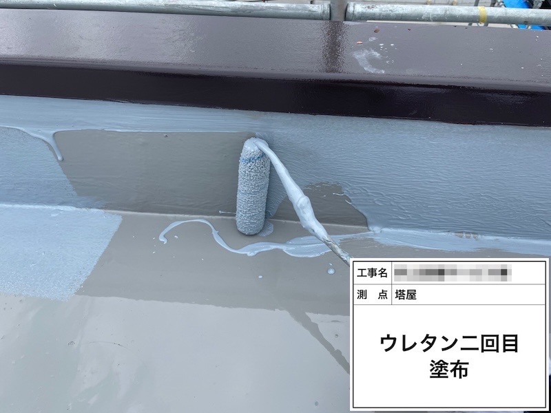 大阪府堺市｜屋上防水工事 ウレタン剤サラセーヌ塗布作業