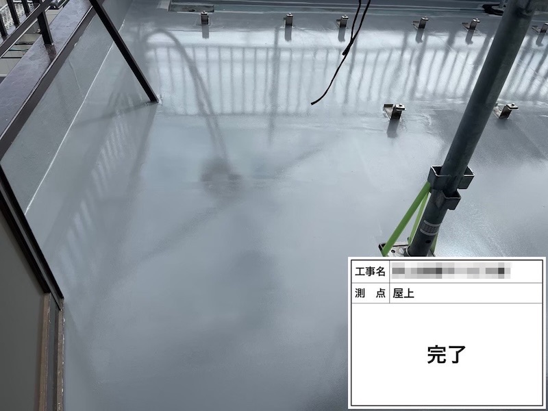 屋上防水工事 ウレタン防水仕上げトップコート塗布｜大阪府堺市