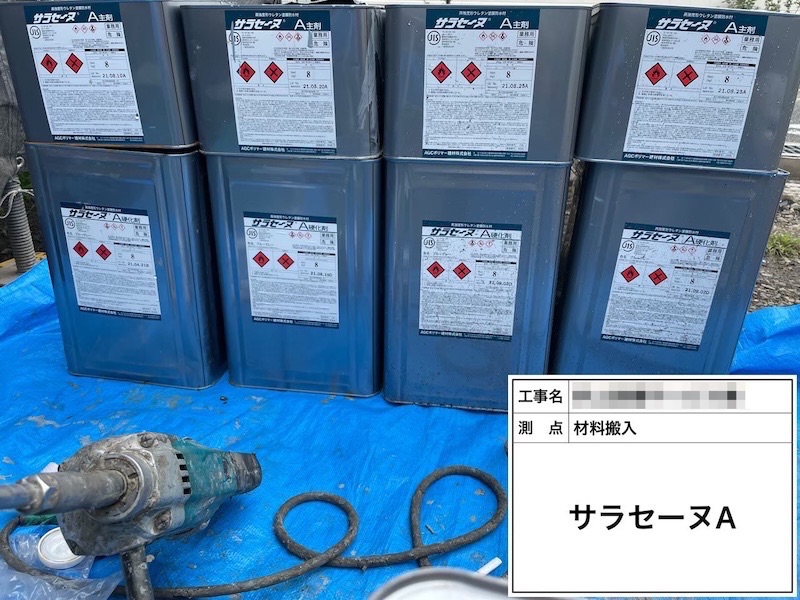 大阪府堺市｜屋上防水工事 ウレタン剤サラセーヌ塗布作業