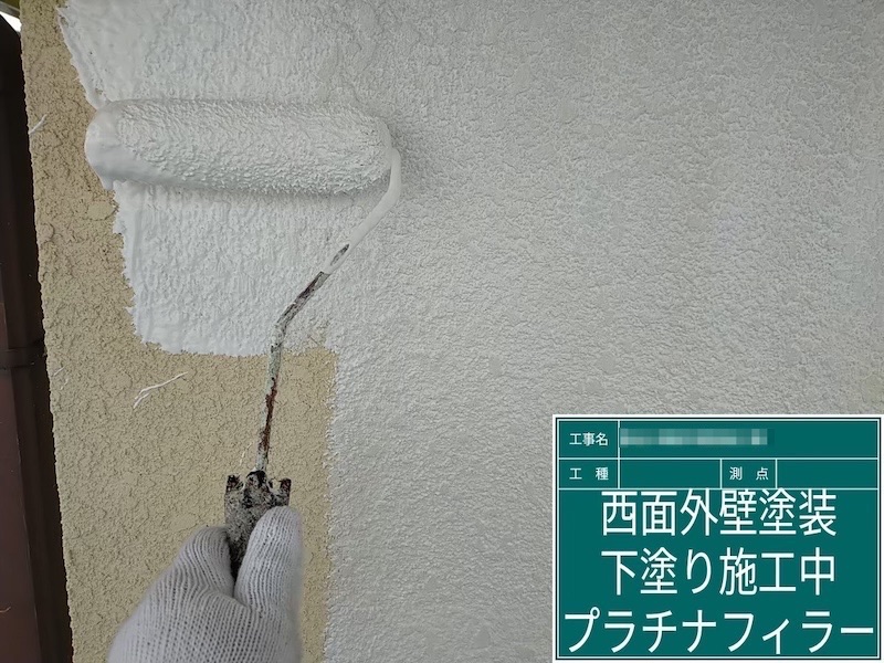 大阪府河内長野市美加の台｜外壁をプラチナフィラーで下塗り