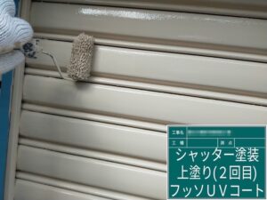 車庫のシャッターを塗装しました！｜大阪府河内長野市美加の台