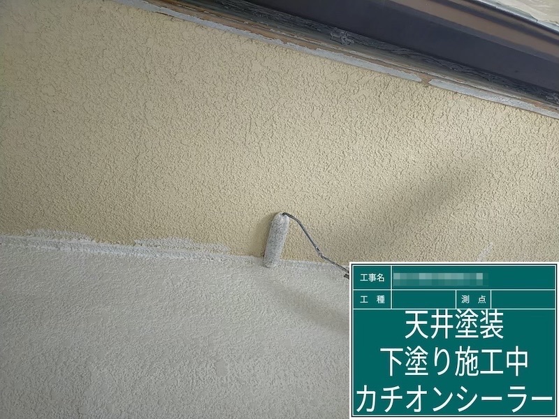 軒天井をプラチナシリコン(遮熱)で塗装しました!|大阪府河内長野市美加の台