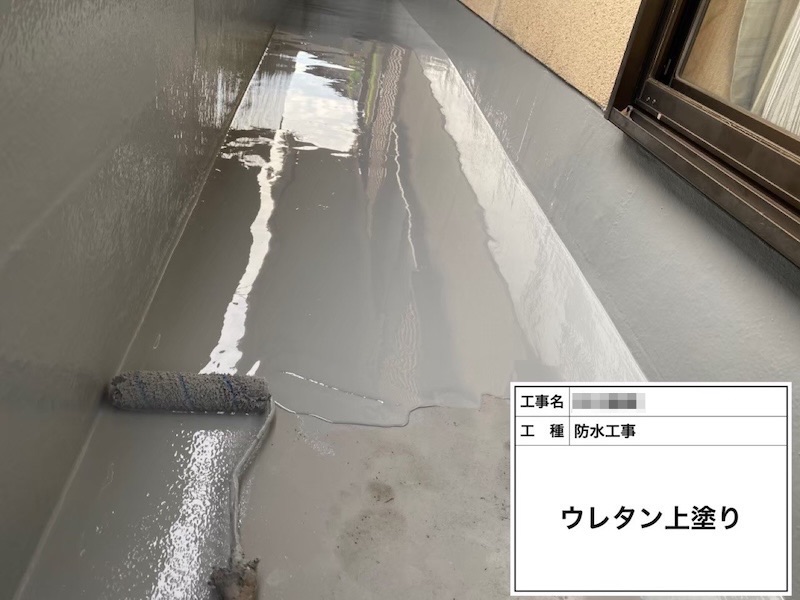 大阪府河内長野市南花台 N様邸 雨漏り修理・防水工事「無事に雨漏りが止まりこれで安心です。ありがとうございました」