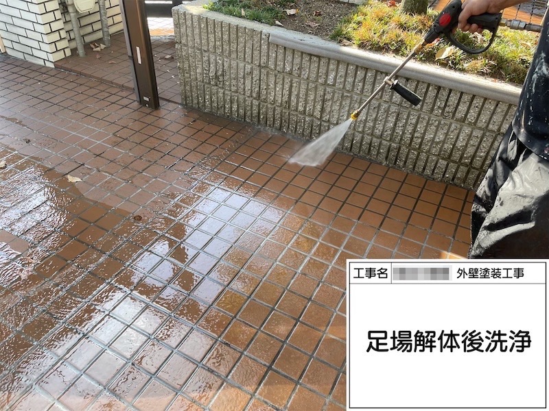 外壁塗装工事が完了！足場の撤去と清掃作業をレポート｜大阪府河内長野市美加の台