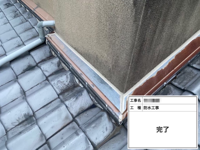 大阪府河内長野市南花台 N様邸 雨漏り修理・防水工事「無事に雨漏りが止まりこれで安心です。ありがとうございました」