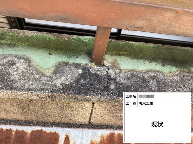 大阪府河内長野市南花台 N様邸 雨漏り修理・防水工事「無事に雨漏りが止まりこれで安心です。ありがとうございました」