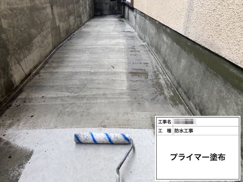 大阪府河内長野市南花台 N様邸 雨漏り修理・防水工事「無事に雨漏りが止まりこれで安心です。ありがとうございました」