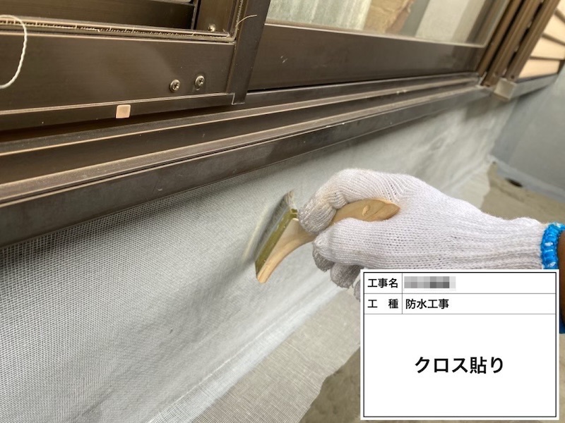 大阪府河内長野市南花台 N様邸 雨漏り修理・防水工事「無事に雨漏りが止まりこれで安心です。ありがとうございました」