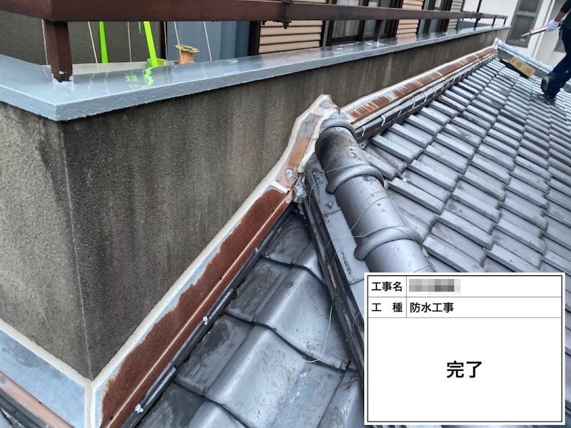 大阪府河内長野市南花台 N様邸 雨漏り修理・防水工事「無事に雨漏りが止まりこれで安心です。ありがとうございました」