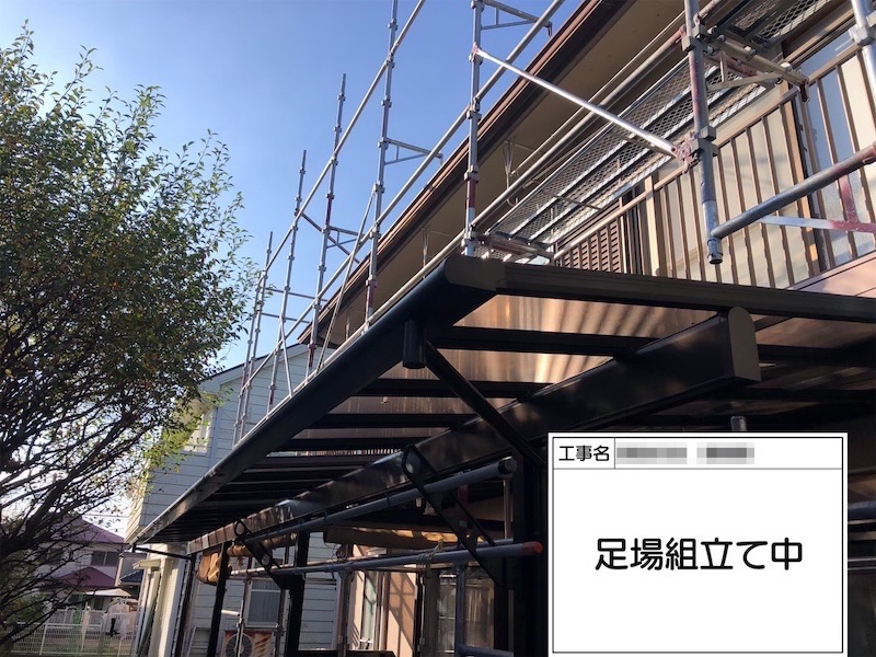 テラス屋根のポリカを脱着｜大阪府河内長野市美加の台