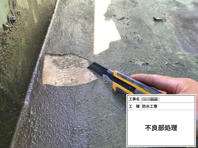 大阪府河内長野市南花台 N様邸 雨漏り修理・防水工事「無事に雨漏りが止まりこれで安心です。ありがとうございました」