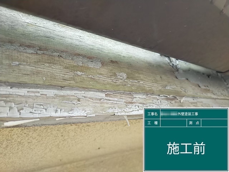 大阪府河内長野市美加の台｜施工前の破風板と下地処理のケレンを行いました