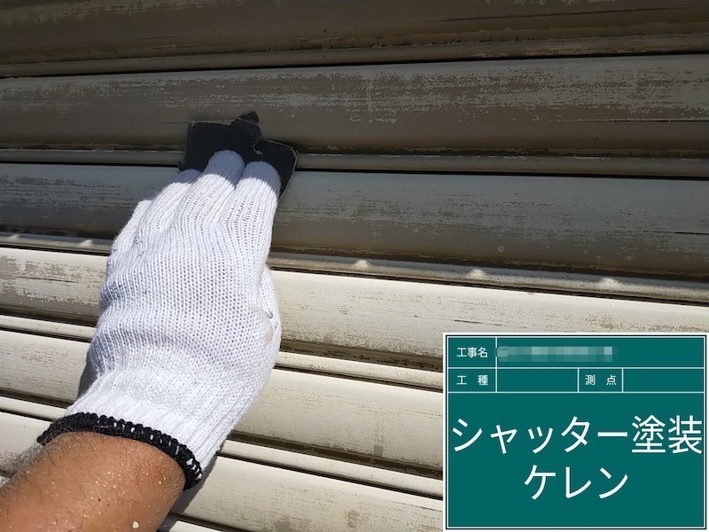 車庫のシャッターを塗装しました！｜大阪府河内長野市美加の台