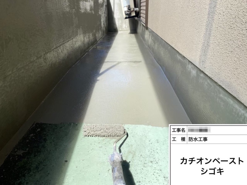 大阪府河内長野市南花台 N様邸 雨漏り修理・防水工事「無事に雨漏りが止まりこれで安心です。ありがとうございました」