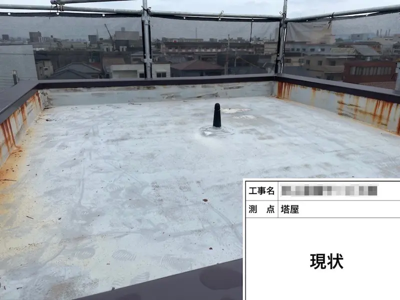 大阪府堺市 ビルの屋上ウレタン防水工事「細かく配慮してくれて、工事