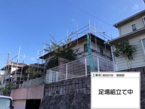 大阪府河内長野市美加の台｜H様から屋根塗装・外壁塗装工事のご依頼をいただきました！