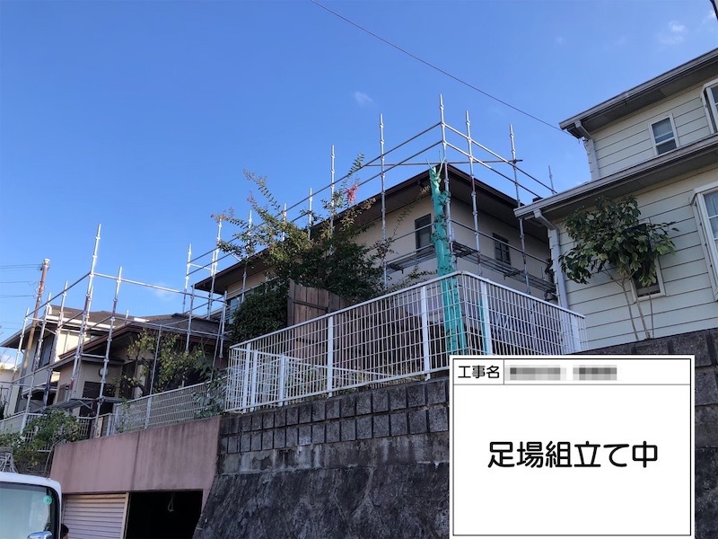 大阪府河内長野市美加の台｜H様から屋根塗装・外壁塗装工事のご依頼をいただきました！