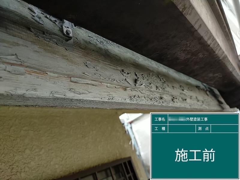 大阪府河内長野市美加の台｜施工前の破風板と下地処理のケレンを行いました