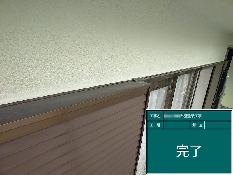 大阪府河内長野市美加の台|雨戸は吹き付け塗装で仕上げ!