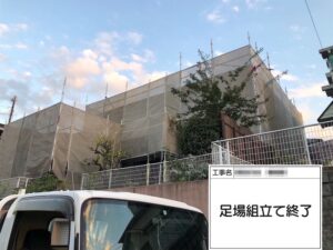 テラス屋根のポリカを脱着｜大阪府河内長野市美加の台