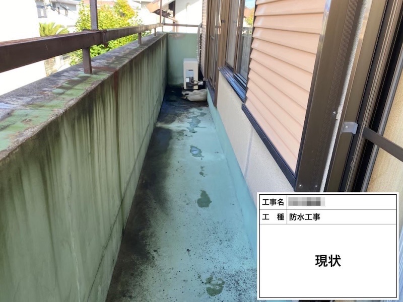 大阪府河内長野市南花台 N様邸 雨漏り修理・防水工事「無事に雨漏りが止まりこれで安心です。ありがとうございました」