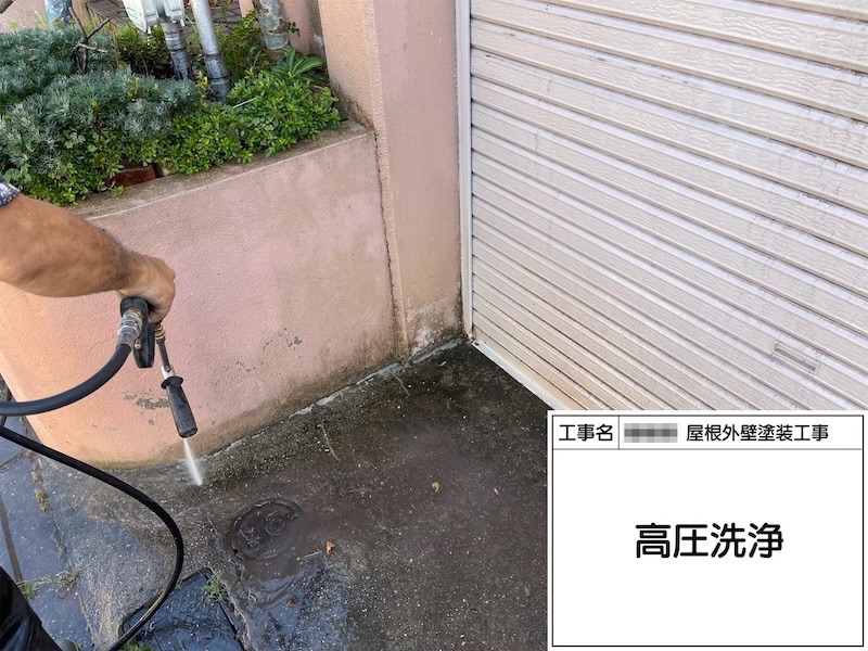 車庫とシャッターの洗浄作業|大阪府河内長野市美加の台