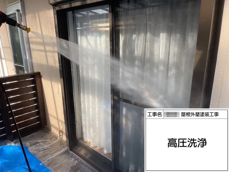 高圧洗浄を実施、洗浄中の注意点について｜大阪府河内長野市美加の台