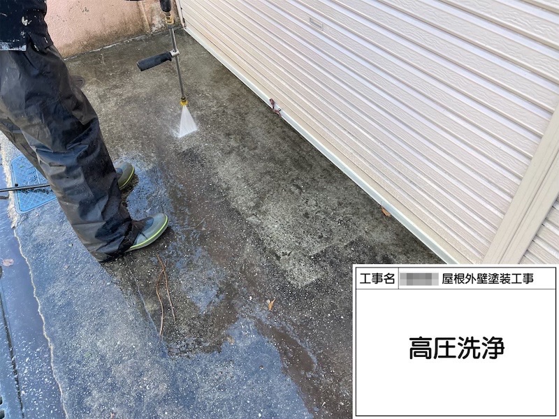車庫とシャッターの洗浄作業|大阪府河内長野市美加の台